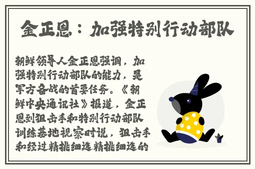 一面亲一面膜下